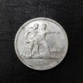 Рубль 1924 год ПЛ СССР.
