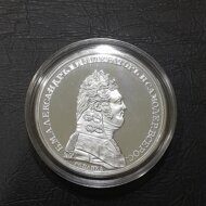 Медаль (Реплика 1 рубль 1806г.).