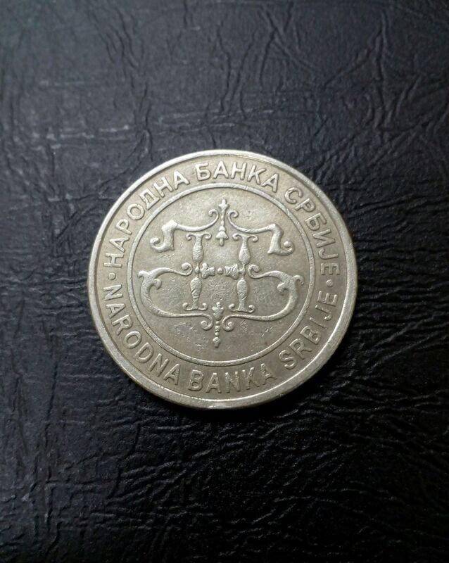 20 динаров 2003 год Сербия.