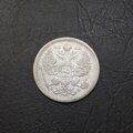 20 копеек 1907 год СПБ ЭБ Николай II.
