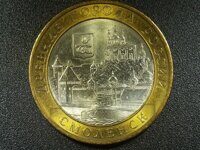 Смоленск (СПБ) 2008 год