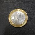 Всероссийская перепись населения 2010 год.