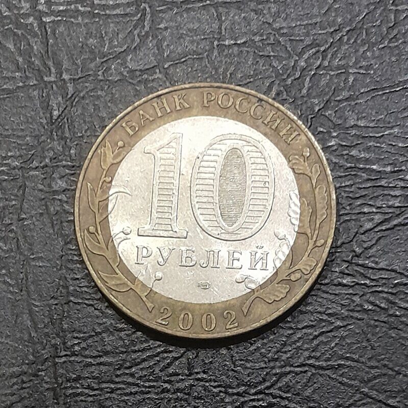 Старая Русса 2002 год