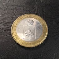 Пермский край 2010 год.