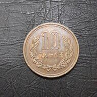 10 йен (1989г.-2019г.) Япония.