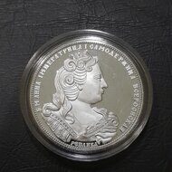 Медаль (Реплика Анна с цепью).