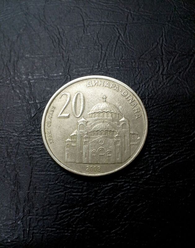 20 динаров 2003 год Сербия.