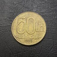 50 леев 1993 год Румыния.